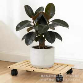 木质花盆架底座带万向轮多肉盆栽展示架实木盆栽托盘展示架