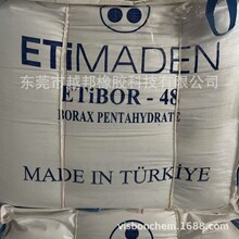 ��������ˮ��ɰETiBOR-48