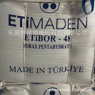 ��������ˮ��ɰETiBOR-48