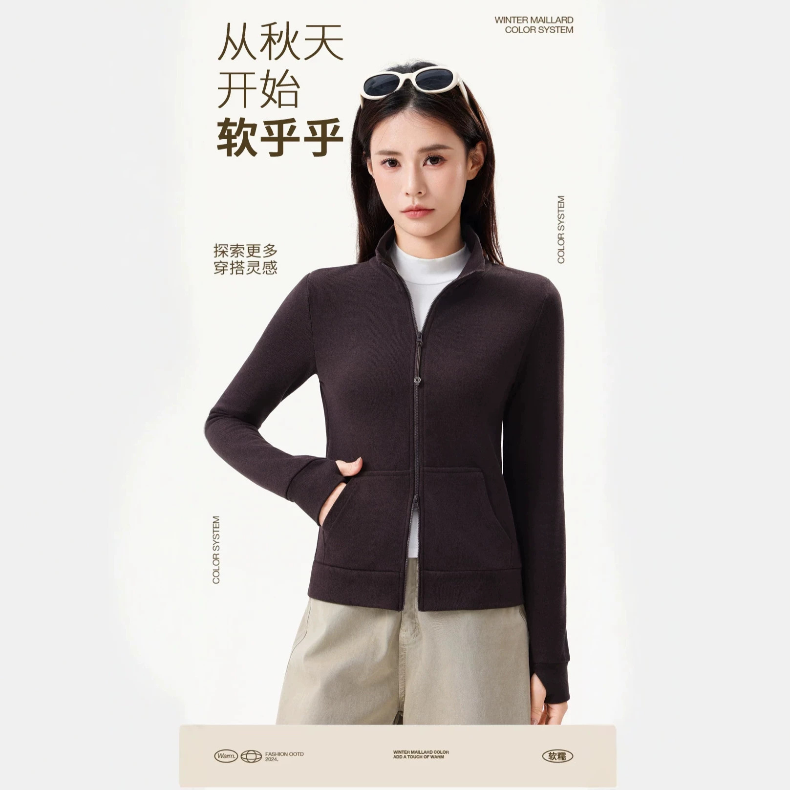 LU series patch pocket zipper base layer slim fit long-sleeve top warm autumn and winter stand-up collar
