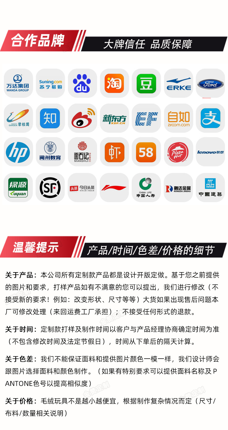 首页找工厂_ (16).jpg