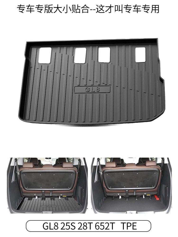 2023 Buick gl8es commercial vehicle special century trunk mat tpe waterproof Lu Zun fat head fish tail box mat