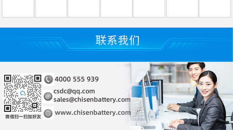 昌盛电池-户外电源-户外应急电源-便携式储能电源-光伏储能-