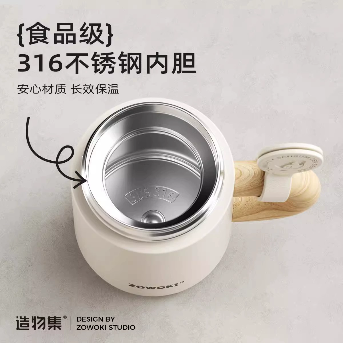 Capacious glass stainless steel 的茶杯，带把手，适合心爱的玻璃