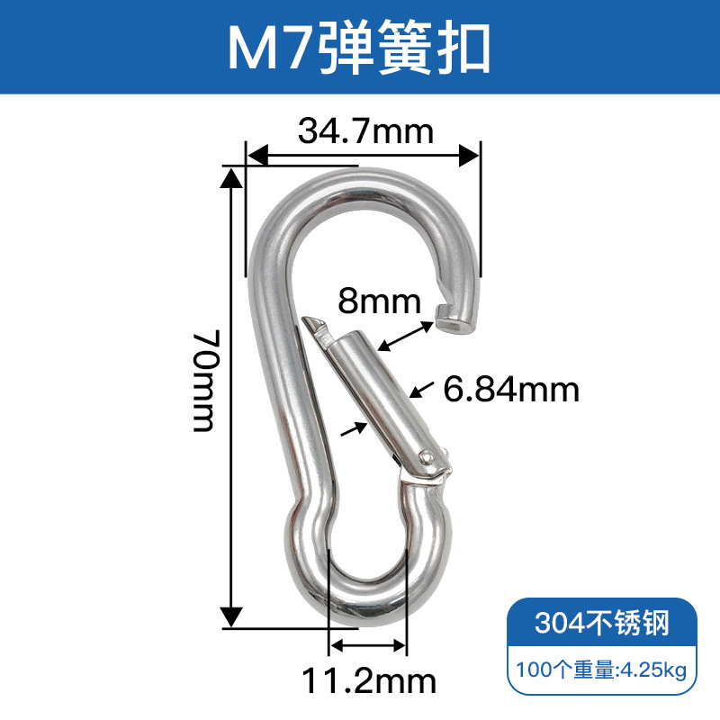 304ステンレススプリングは登山ボタンを掛けます。通常の安全ボタンを掛けます。|undefined
