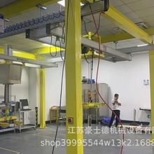 KBK铝合金轨道柔性组合吊车间流水线轻型悬挂式起重机