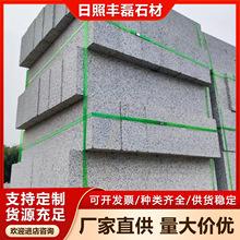 10.30������֥���·��ʯ С�^��·���̴���ʯ·��ʯ��ɏ����ʯ��