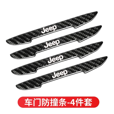 Fiber Texture Resin Exterior Decoration, Şüşə kənarı xromları/moldingləri - jeep