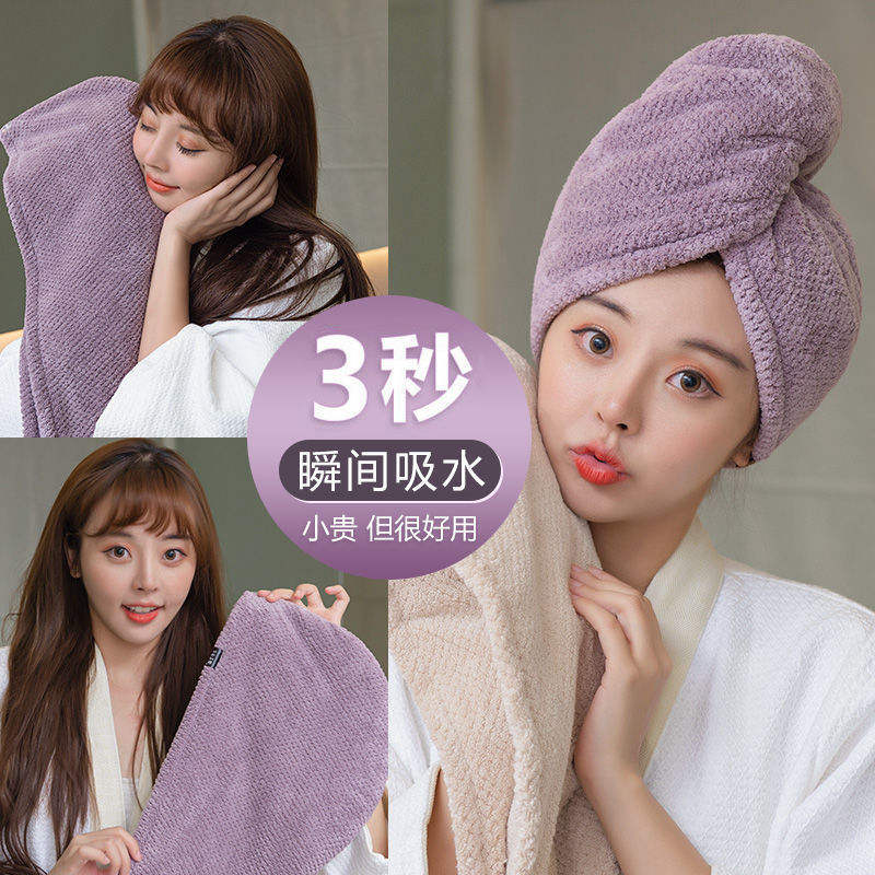 干发帽女加厚超强吸水速干包头毛巾擦洗头干发巾新款双层浴帽|undefined
