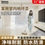 防滑水性家用地面地平漆
