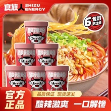 ��6Ͱ��ʳ����������110g�ؑc�۽z�׾�����_�����ἴʳҹ���ۗl