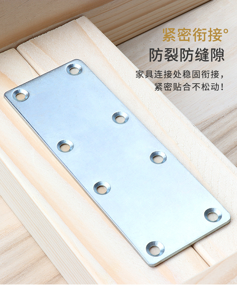 冷轧钢双色角码详情页_07.jpg