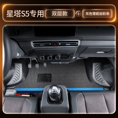 for New Energy Single-Row Trucks, Modelə uyğun ayaqaltı - front-row-double-layer-tpe-floor-mats-gray-three-color-chenille-thickened-and-wear-resistant-three-pieces-for-freegift