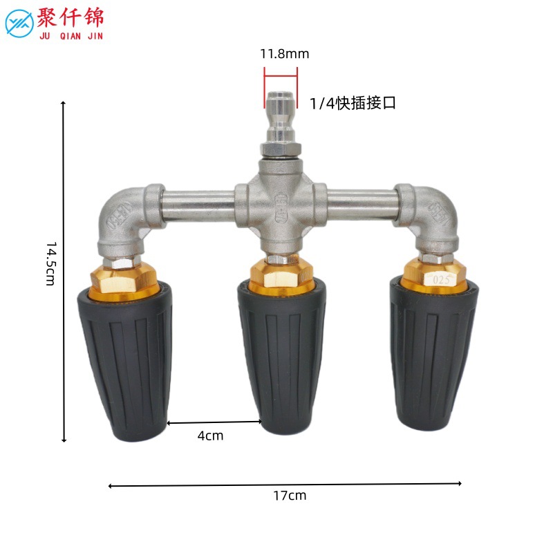 Cross-Border High-Pressure Cleaning Machine Water Gun with Aluminum Alloy Ceramic Core Rotating Nozzle and Stainless Steel Three-Way Connector 4000 Psi