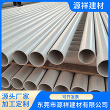 �S���� �aPVC�U��ͨ�Ź�ֱ�񴩾��������|���o��ֱ������Ϲ�