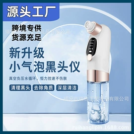 食品保鲜机;卷发/直发器;筋膜枪