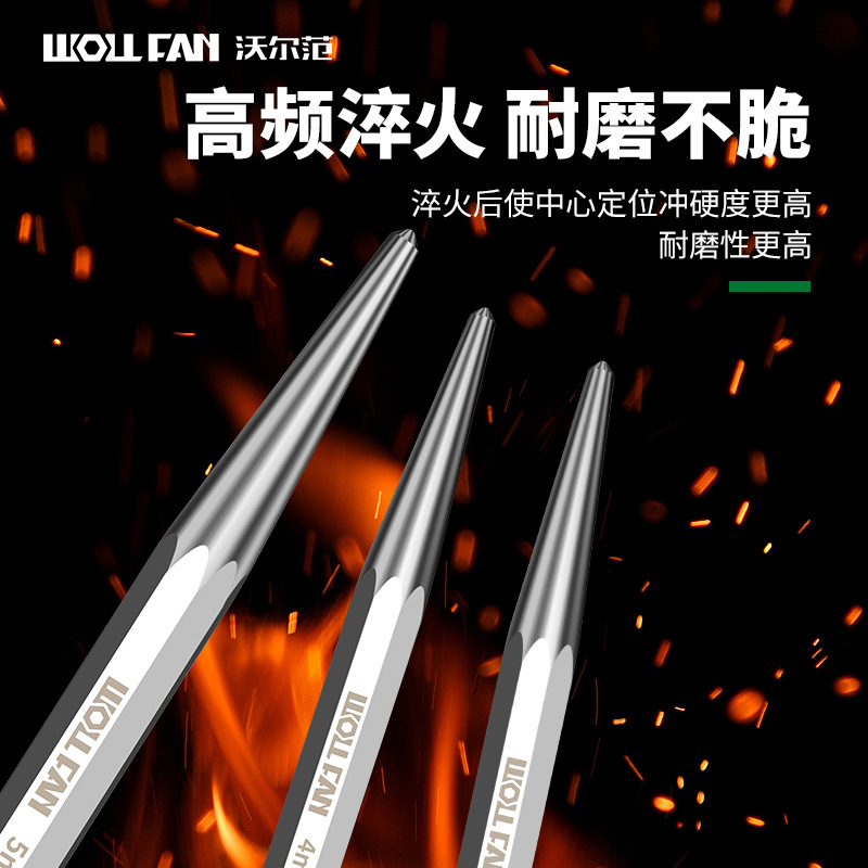 高硬度自动中心冲样冲钳合金钢定位冲子钻孔定电器中心孔位定位器|undefined