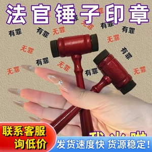 Креативная забавная печать для школьников и студентов, игрушка, молоток, гаджет, комплект, 3 предмета