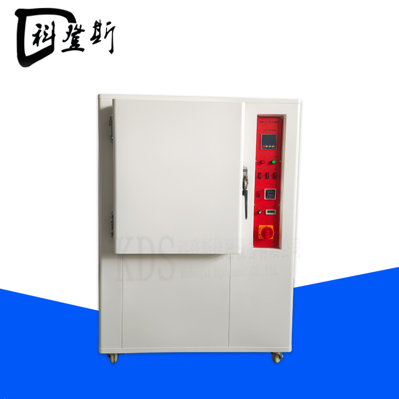 HG/T3689-2014鞋类耐黄变试验机  皮革耐黄就老化试验箱 KDS-803B