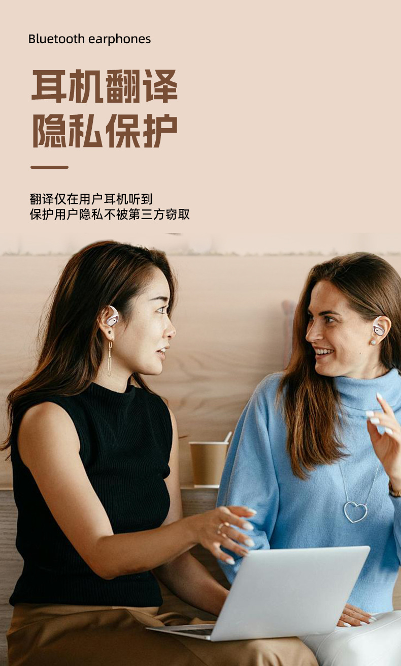 同声翻译耳机离线翻译 新款同声翻译耳机.jpg