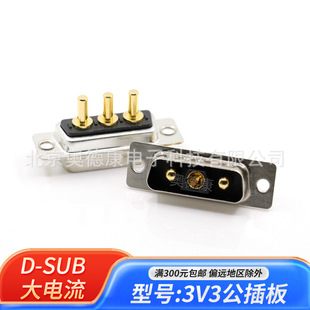 3V3 ���^ 20A ���ʽ ���z��� ܇�2U  D-SUB������B����