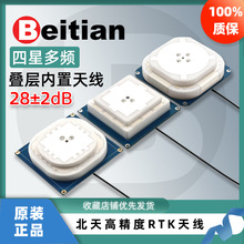 BeitianGPS쾀ȫlZED-F9PRTKGNSS쾀BT-5610C