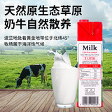 Польша импортированное целое молоко 1 литр * 12 коробок для продажи целое молоко для десертных выпечений