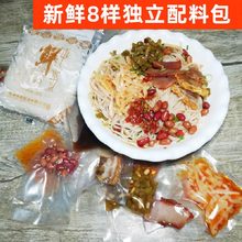 正宗广西桂林米粉乡土人家特产卤粉速食含卤水锅烧肉酸笋米线配料