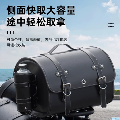 Motorcycle Tail Box, Electric Motorcycle trunk
