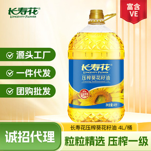 �L�ۻ���ե��������4L*1Ͱ�b���퉺եһ�����ú決ʳ��ֲ����