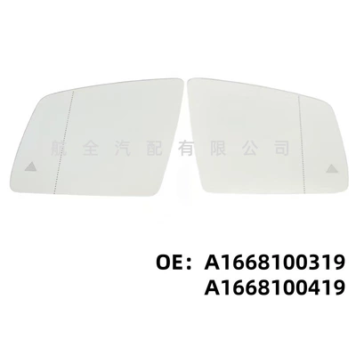 Suitable for Mercedes-Benz Rearview Large field of view rear view auxiliary mirror