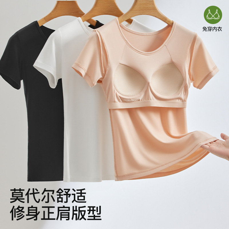 Modal padded short-sleeved vest for women, suitable for layering, plus-size, slim-fit, with integrated cup, comfortable