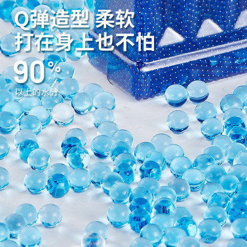 Water-absorbent marbles 7 to 8mm crystal soft bullet children's awm m416 universal blister bullet water egg little boy toy