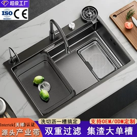 水槽;水槽套装;厨用龙头