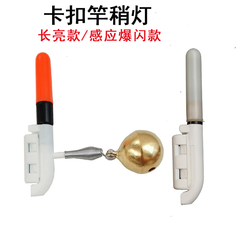 Hebilla de pesca nocturna Varilla ligeramente ligera luz electrónica barra luminosa caña de pescar luz Barra de mar roca varilla de lanzar varilla de mano