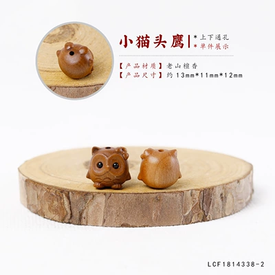 Zərgərlik ara hissələri, Accessories Handmade DIY Bracelet - laoshan-sandalwood-little-owl