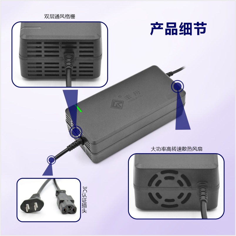 48V5A lithium battery charger 14 strings 58.8V5A ternary lithium iron phosphate 54.6V58.4V high-power fast charging