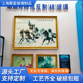 深加工玻璃;艺术玻璃;原片玻璃