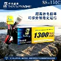 固态定制放电源头电池