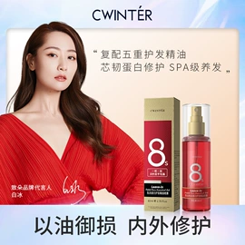 面霜;贴片面膜;沐浴液沐浴露