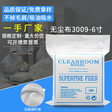 �ǳ�ϸ����������� 6*6�� 100���޳������ˮ���Ͳ����޳���3009