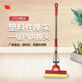 Weijie Home Products 27cm Lazy Hand-Free Mop Mopping Handy Gadget Household Floor Cleaning Stainless Steel Sponge Mop