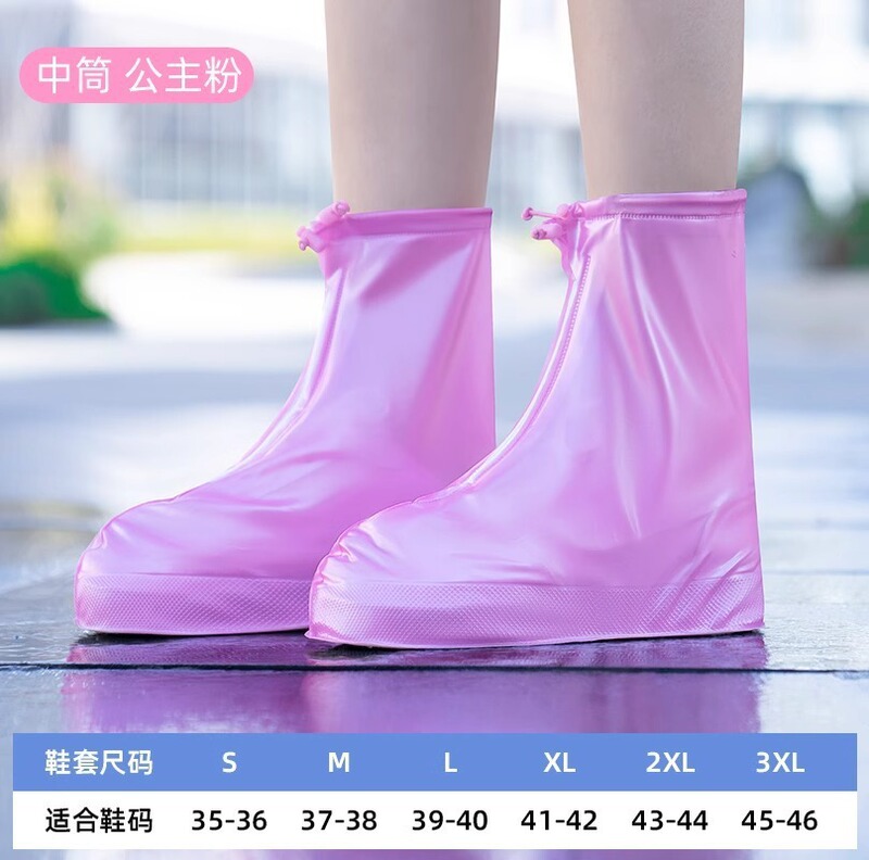 靴カバーメーカー卸売 耐摩耗性 大人用レインシューズカバー 男女兼用 防雪 防水 雨雪遊び用 滑り止め シンプルでおしゃれ|undefined