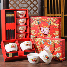 龙年碗筷套装陶瓷餐具商务礼品开业会销活动小礼品赠送员工伴手礼