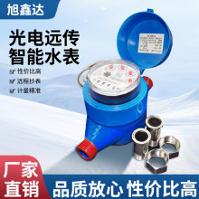 �о��h�����ֱ�xRS485/m-bus�ӿ�modbus�f�hС�ڏ�����ˮ��ˮ��