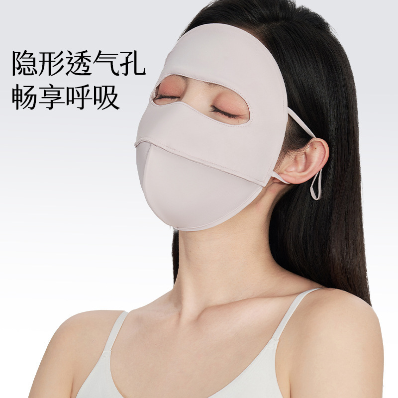 女性用ナイロンフルフェイス日焼け止めマスク、女性用紫外線防止通気性日焼け止めマスク、高見えフェイスマスク|undefined
