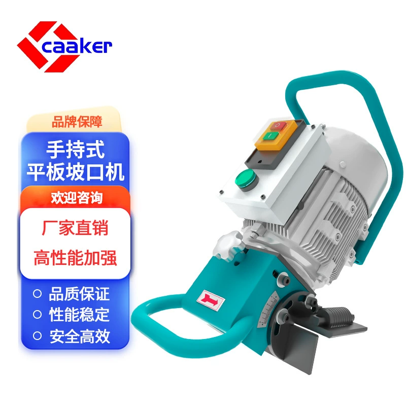 Ручная электрическая нержавеющая сталь плоский станок для наклона фрезерный станок для листа сварной шлифовальный станок для стального листа