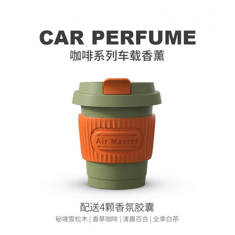 コーヒーカップシリーズ車の香水エアコン吹き出し口アロマセラピー長期的な軽い香り車の高級フレグランス装飾品|undefined