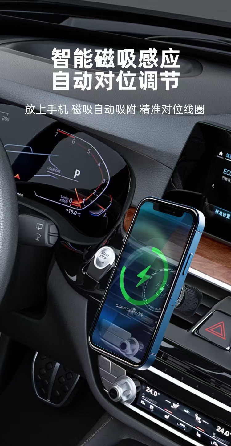 Magsafe Magnetic 15W Wireless Charging Stand Car Navigation Phone Holder Collection with Car Phone Holder