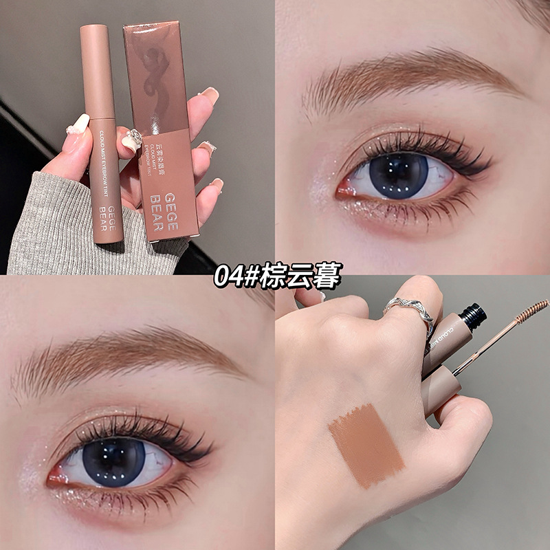 Gege Bear nubes de cejas teñidas de niebla, cejas salvajes, raíces de cejas claras y difíciles de descolorar, cejas coreanas transfronterizas image 10
